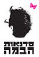 sadnaot logo.jpg